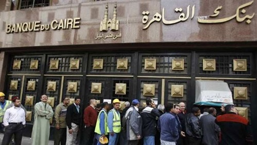 ارقام سويفت كود بنك القاهرة BANQUE DU CAIRE لكافة فروع البنك